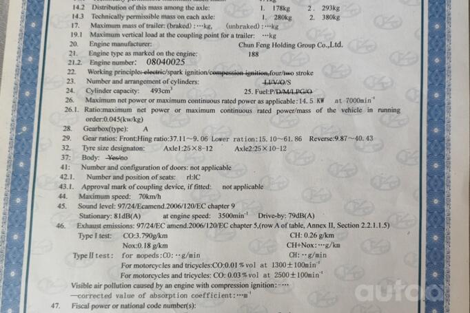 Kanuni ATV