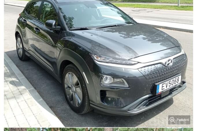 Hyundai Kona 1 generation