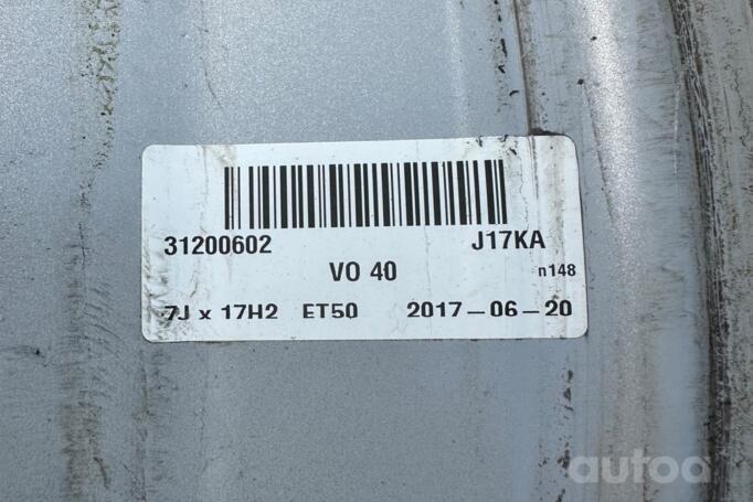 Kita, lengvojo lydinio