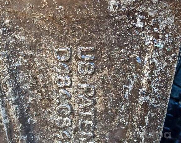 Kita, lengvojo lydinio