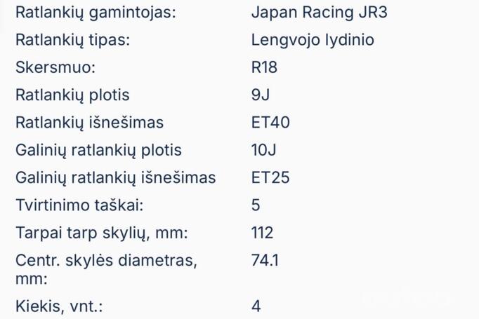 Japan Racing 3, lengvojo lydinio