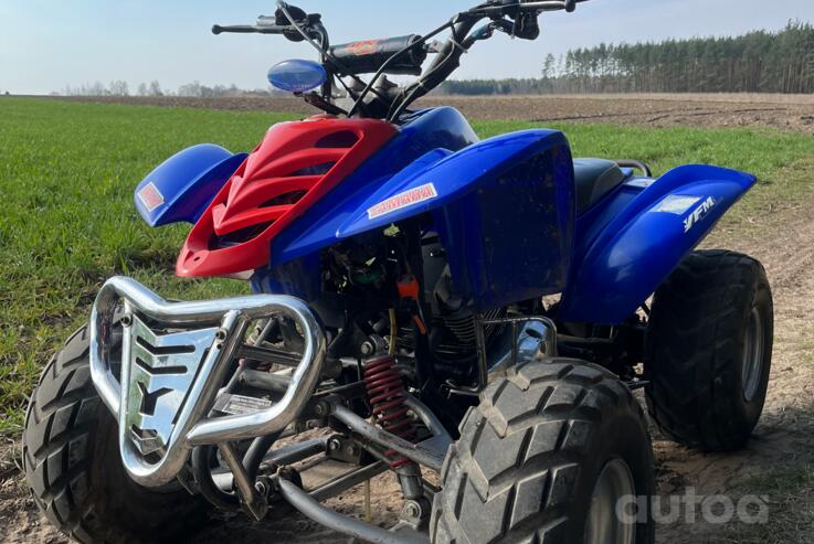 ATK 250