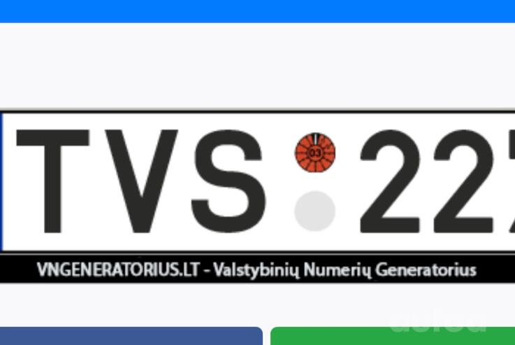 TVS227