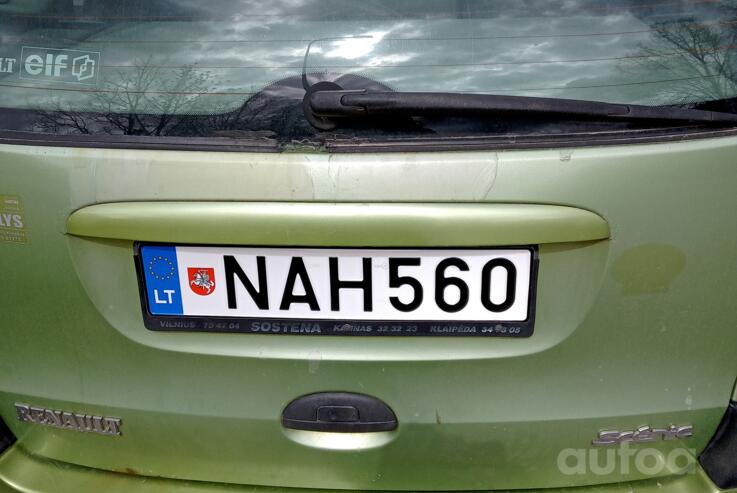 NAH560