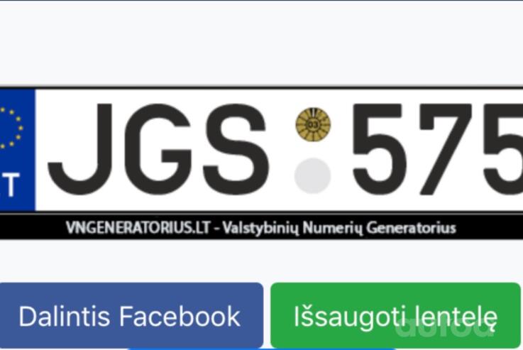 JGS 575